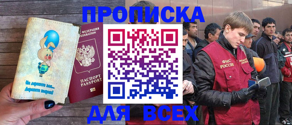 временная регистрация госуслуги в Лабытнанги